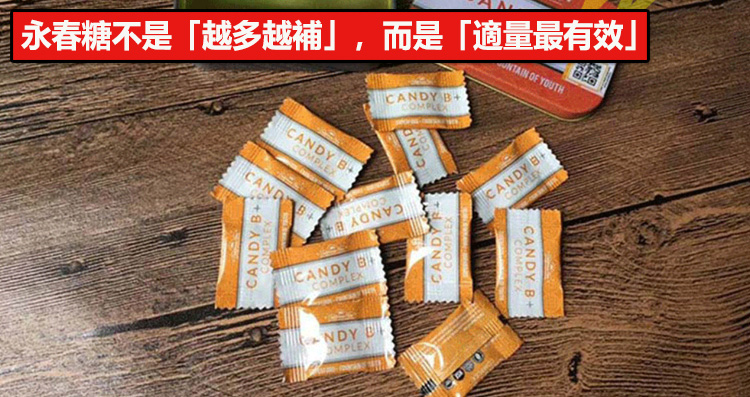 永春糖不是「越多越補」，而是「適量最有效」