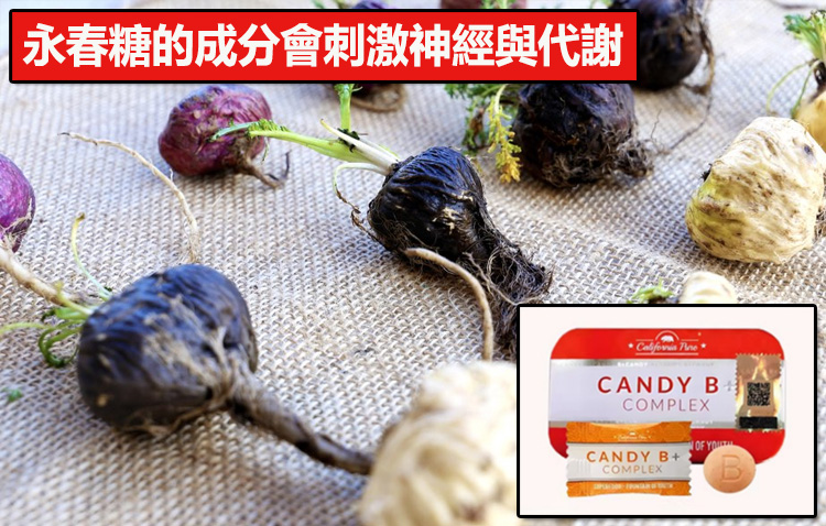 永春糖的成分會刺激神經與代謝