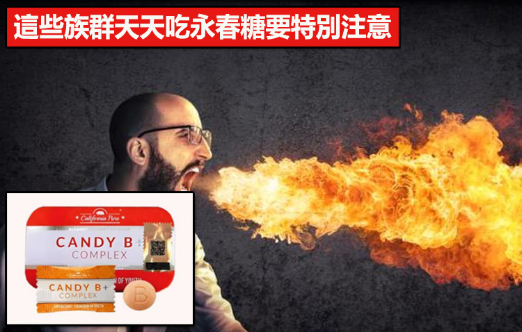 這些族群天天吃永春糖要特別注意