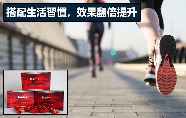 搭配生活習慣，效果翻倍提升