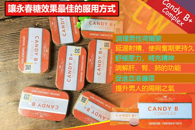 讓永春糖效果最佳的服用方式