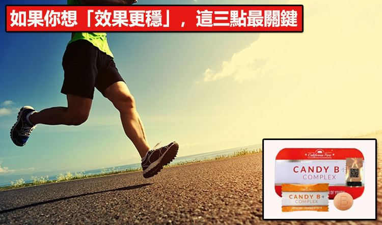 如果你想「效果更穩」，這三點最關鍵