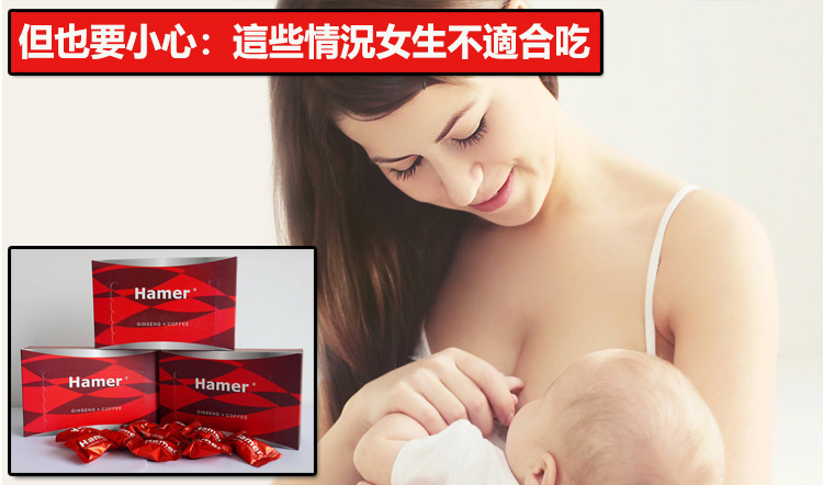 但也要小心：這些情況女生不適合吃