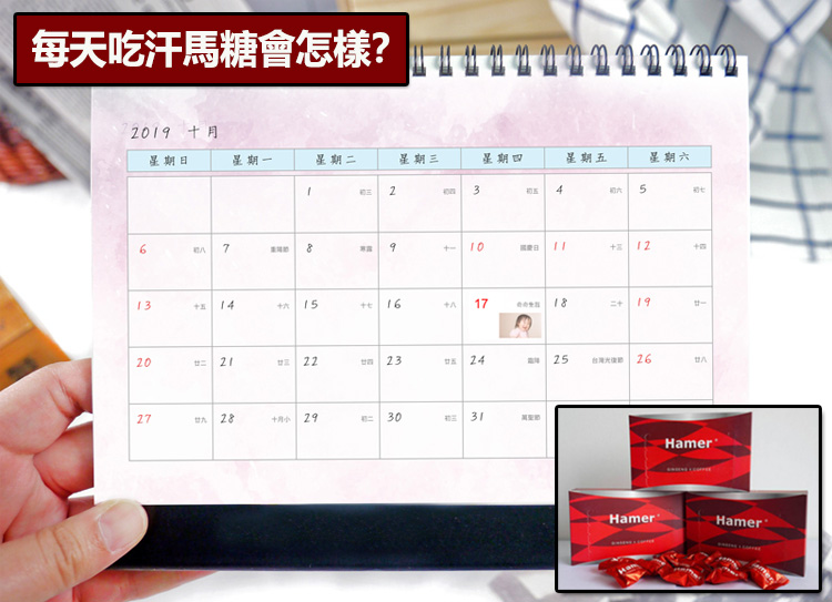 每天吃汗馬糖會怎樣？藥師說出真實結果