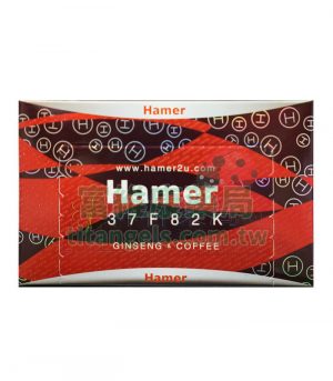 汗馬糖 Hamer Candy 紅糖 30顆/盒｜馬來西亞原裝草本壯陽